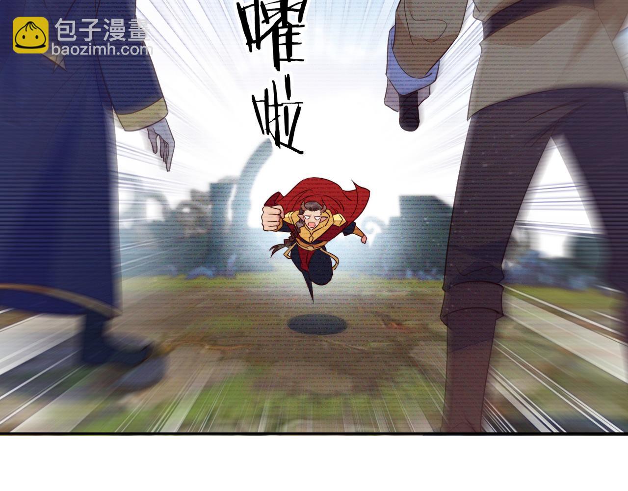 雙殺 - 第42話 夜不歸宿終成CP(2/3) - 3