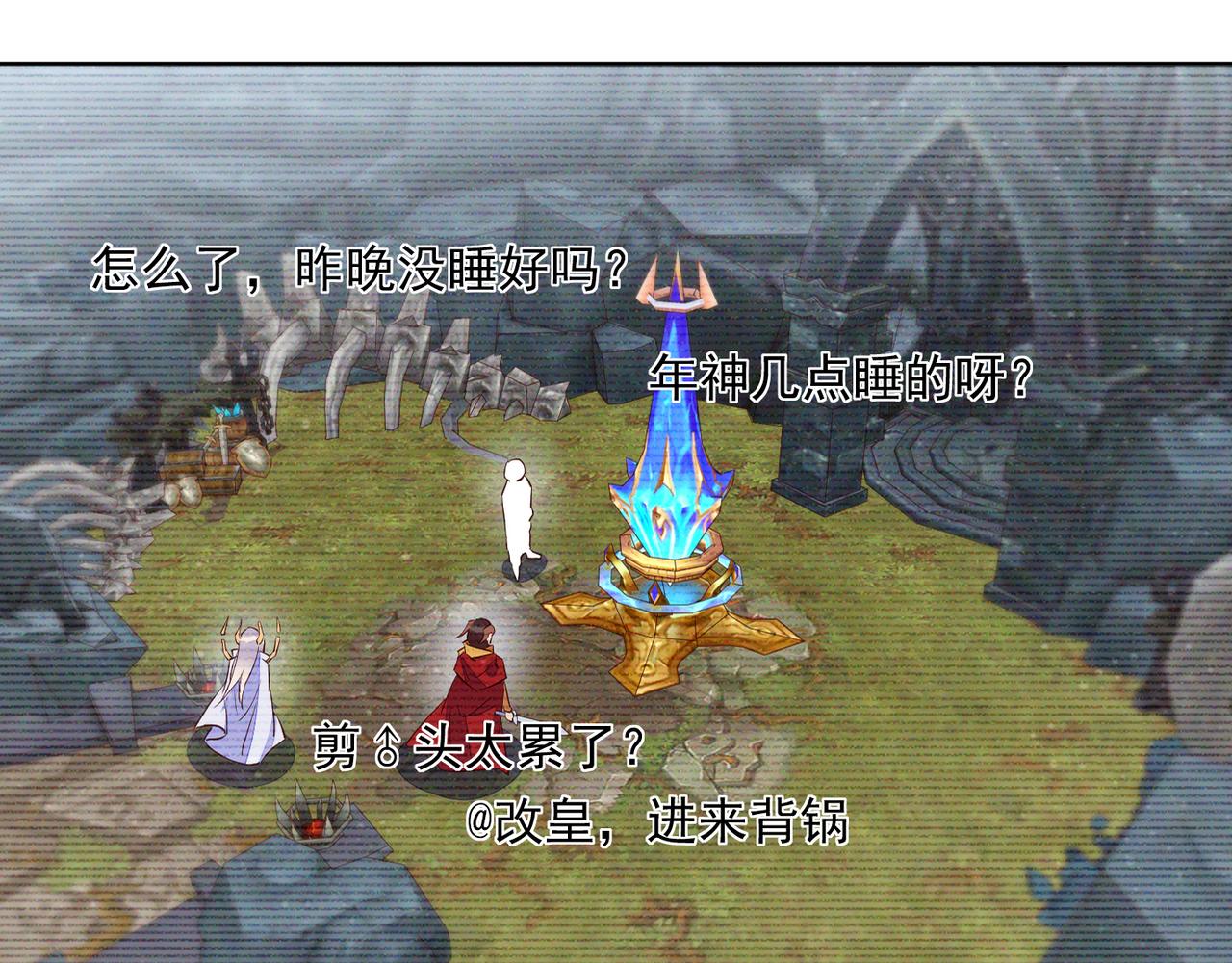 雙殺 - 第42話 夜不歸宿終成CP(2/3) - 4