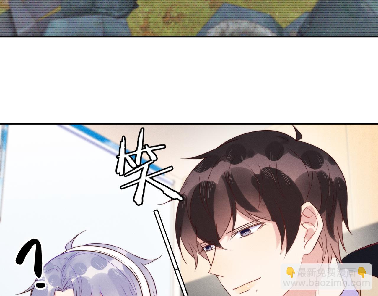 雙殺 - 第42話 夜不歸宿終成CP(2/3) - 5