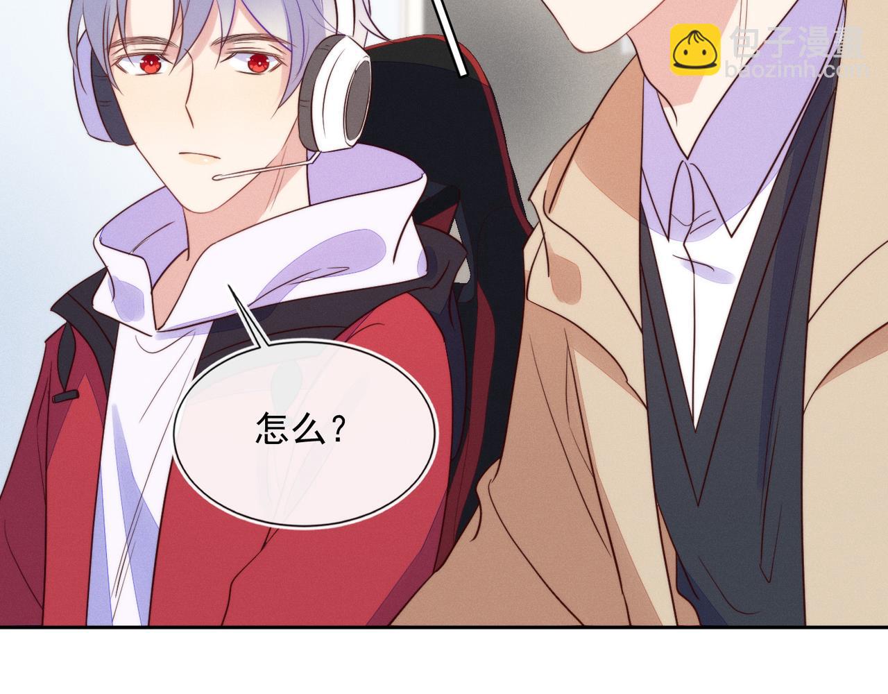 雙殺 - 第42話 夜不歸宿終成CP(2/3) - 6