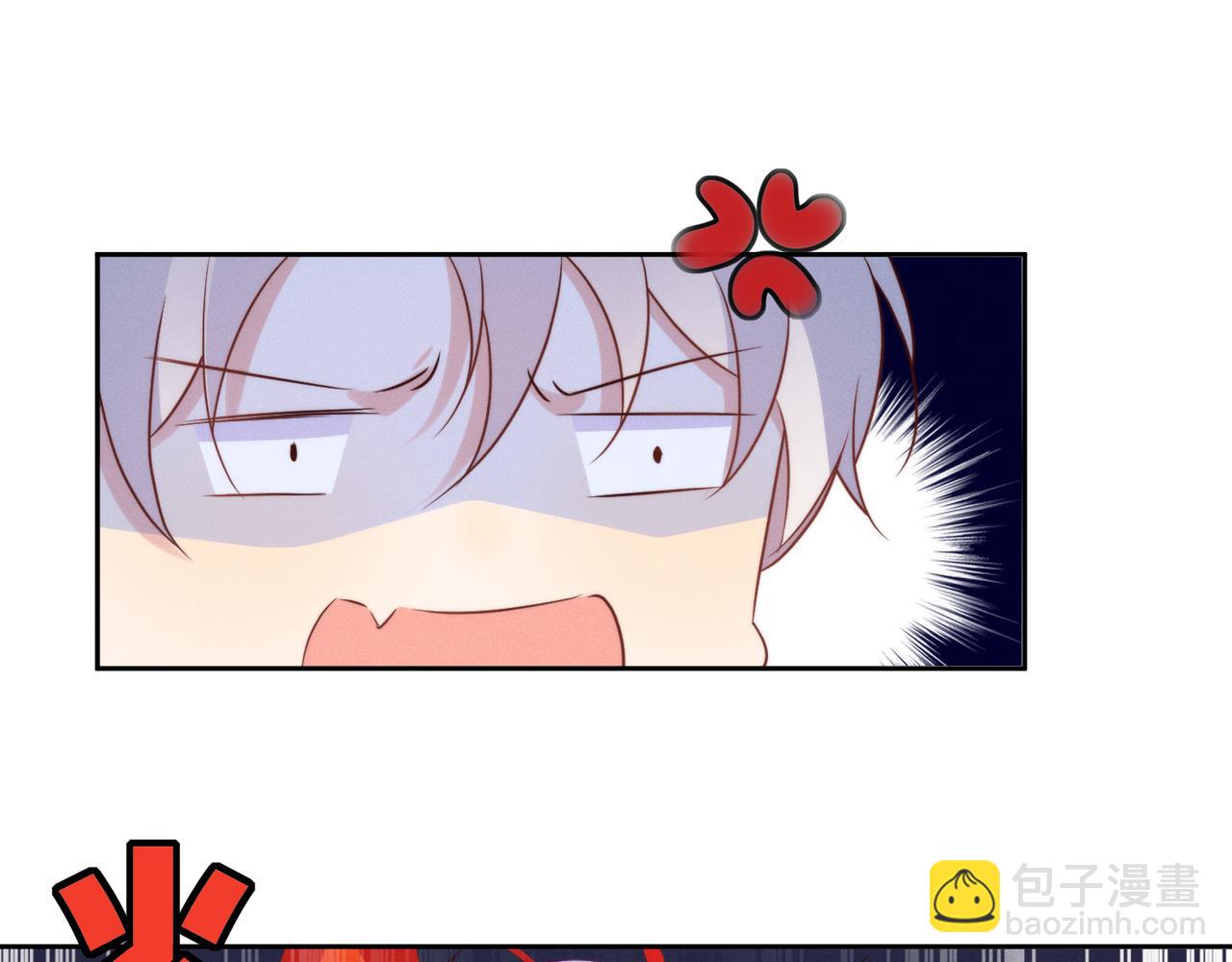 雙殺 - 第42話 夜不歸宿終成CP(2/3) - 4