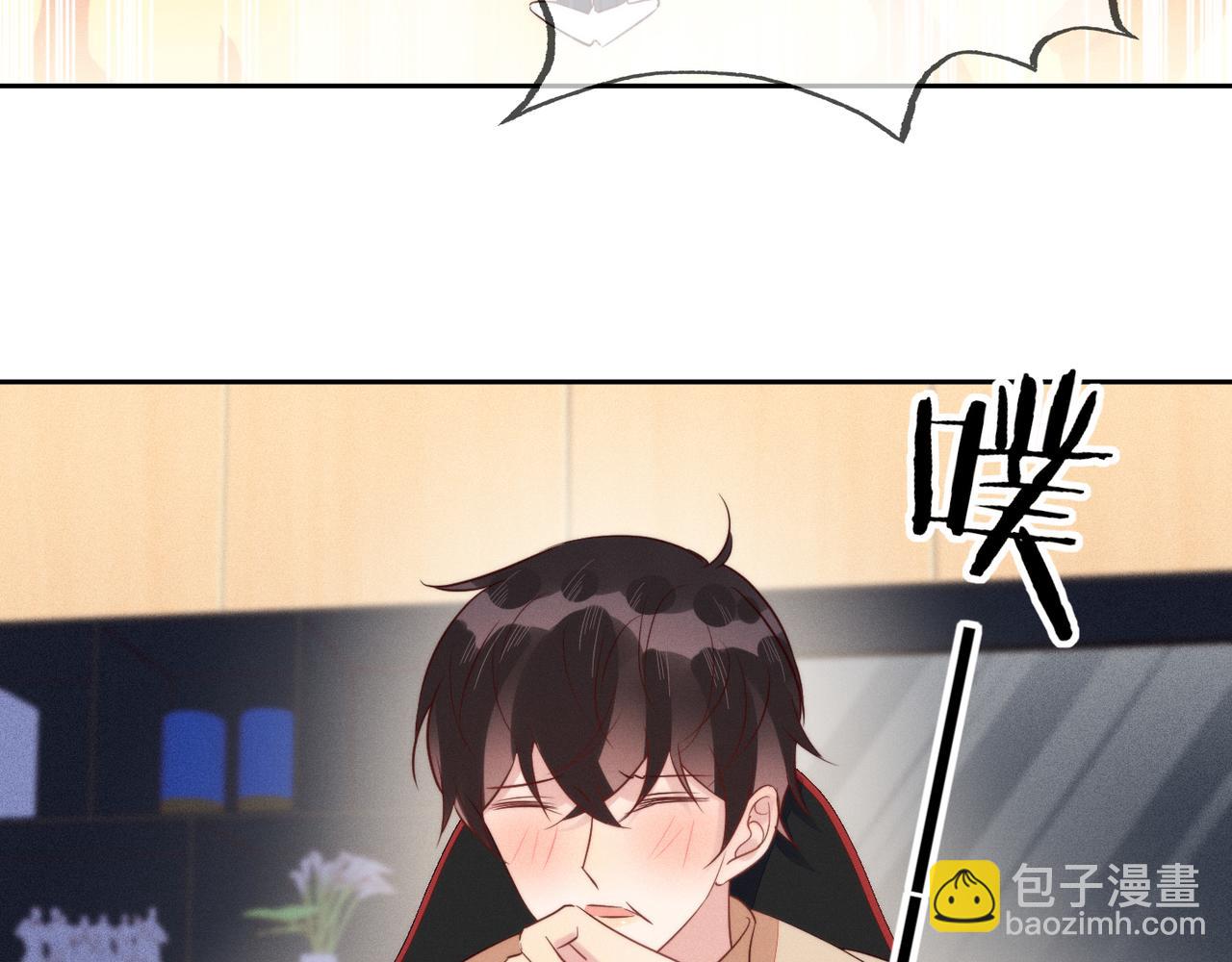 雙殺 - 第42話 夜不歸宿終成CP(2/3) - 6