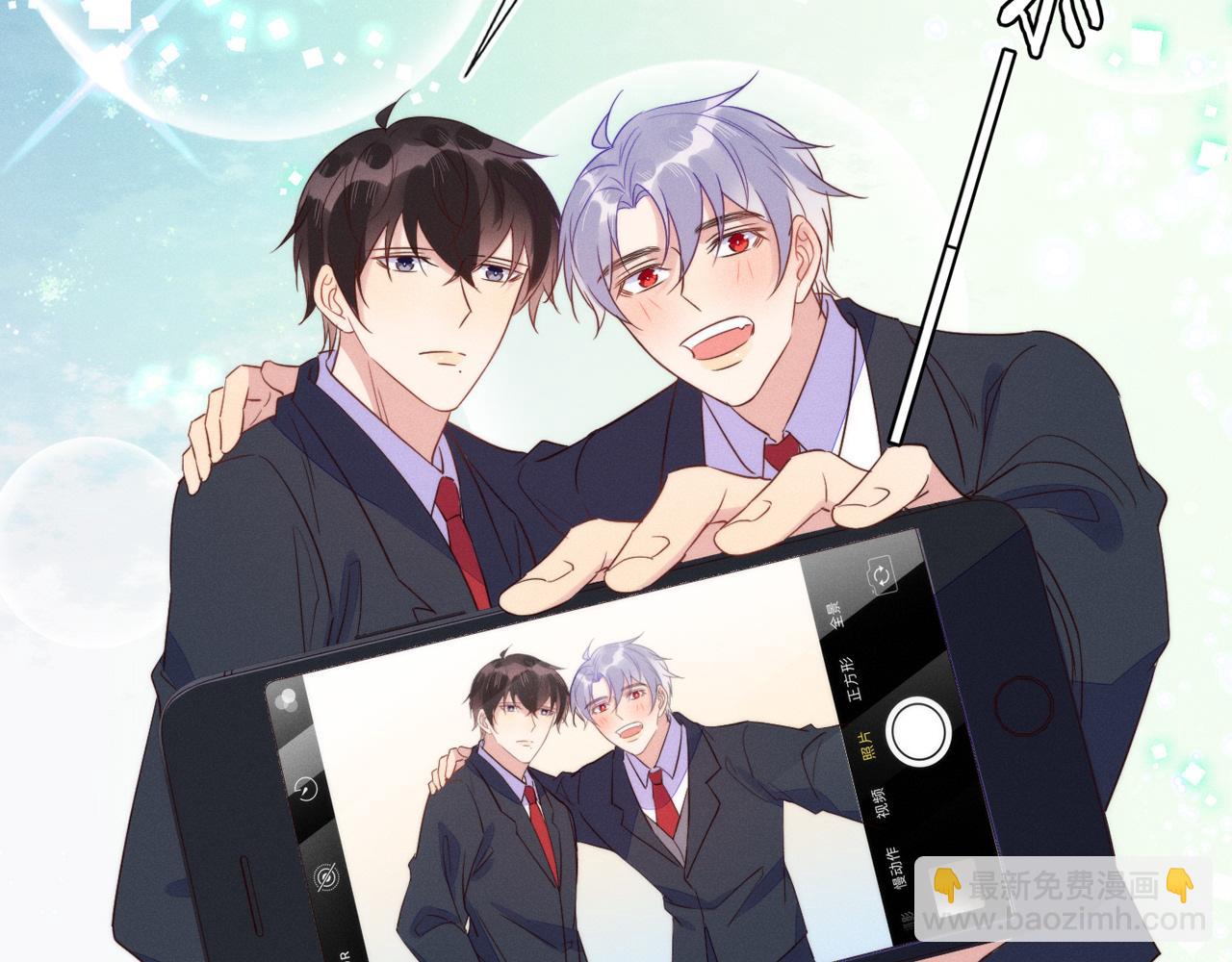 雙殺 - 第42話 夜不歸宿終成CP(2/3) - 2