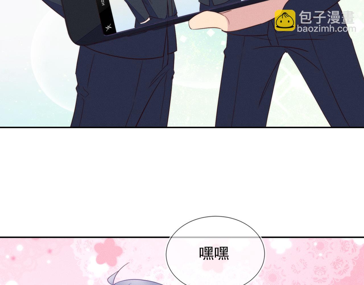 雙殺 - 第42話 夜不歸宿終成CP(2/3) - 3