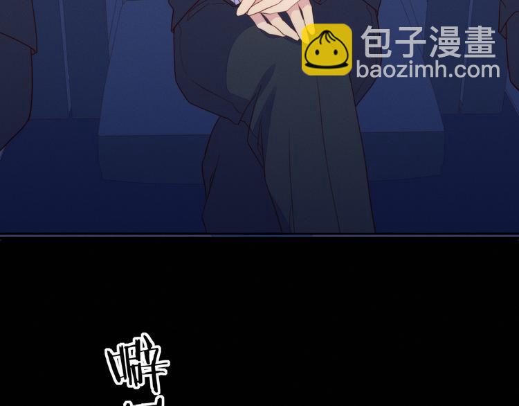 雙殺 - 第45話 分組名單新鮮出爐！(2/2) - 5