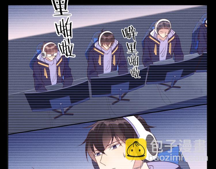 雙殺 - 第45話 分組名單新鮮出爐！(2/2) - 6