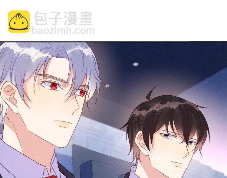 雙殺 - 第45話 分組名單新鮮出爐！(2/2) - 2