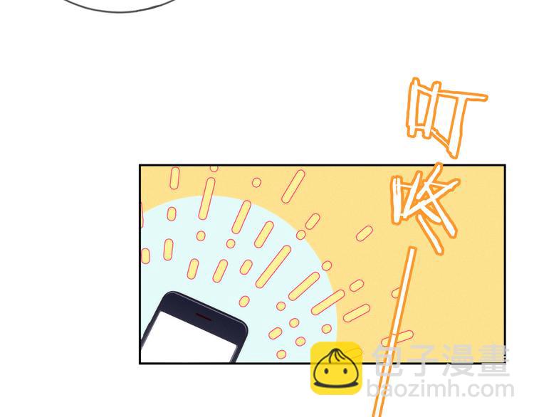 雙殺 - 第45話 分組名單新鮮出爐！(2/2) - 5