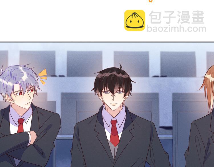 雙殺 - 第45話 分組名單新鮮出爐！(2/2) - 6