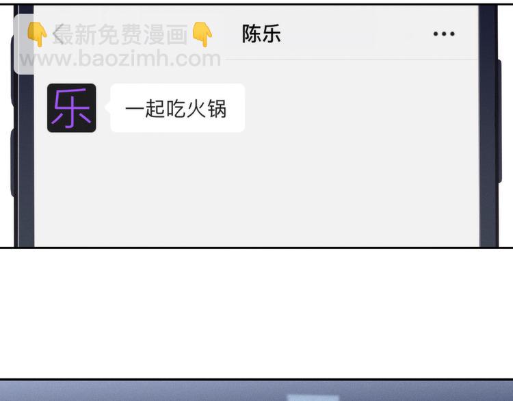 雙殺 - 第45話 分組名單新鮮出爐！(2/2) - 1