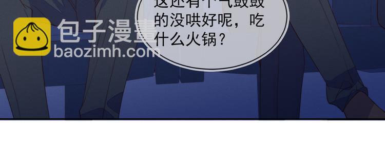 雙殺 - 第45話 分組名單新鮮出爐！(2/2) - 3