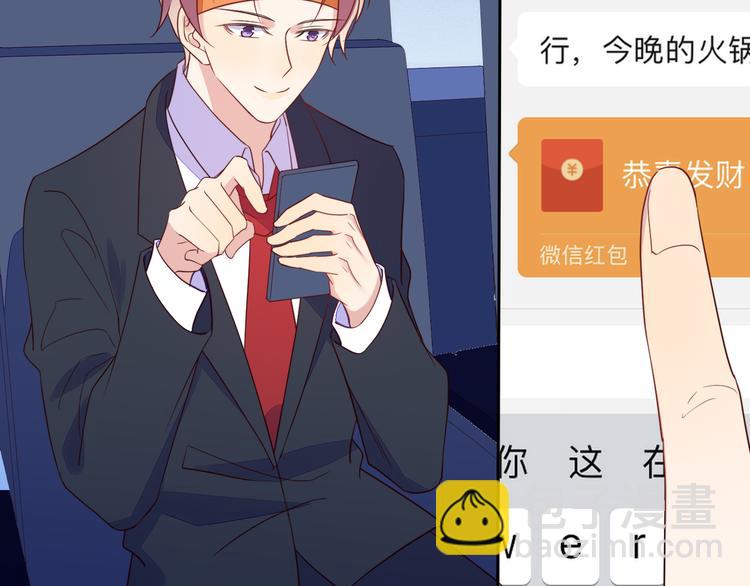 雙殺 - 第45話 分組名單新鮮出爐！(2/2) - 7