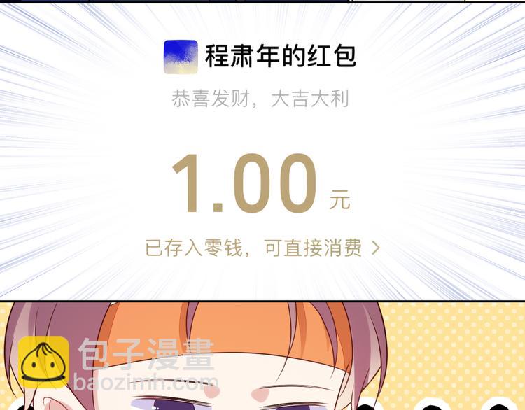 雙殺 - 第45話 分組名單新鮮出爐！(2/2) - 1