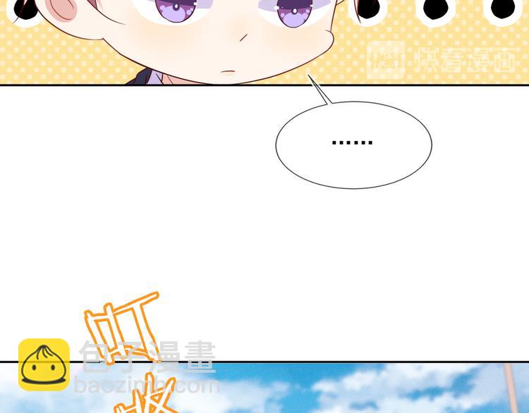 雙殺 - 第45話 分組名單新鮮出爐！(2/2) - 2