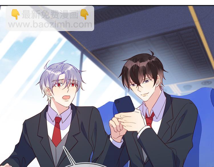 雙殺 - 第45話 分組名單新鮮出爐！(2/2) - 4