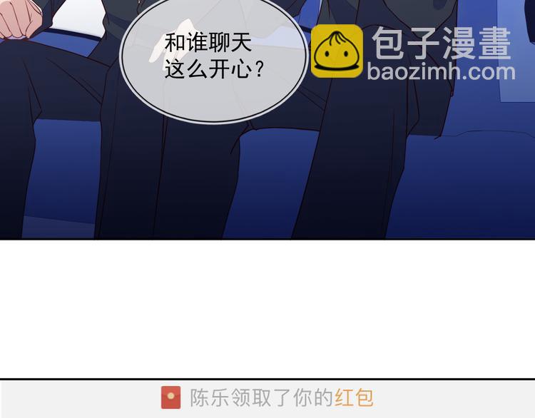 雙殺 - 第45話 分組名單新鮮出爐！(2/2) - 5