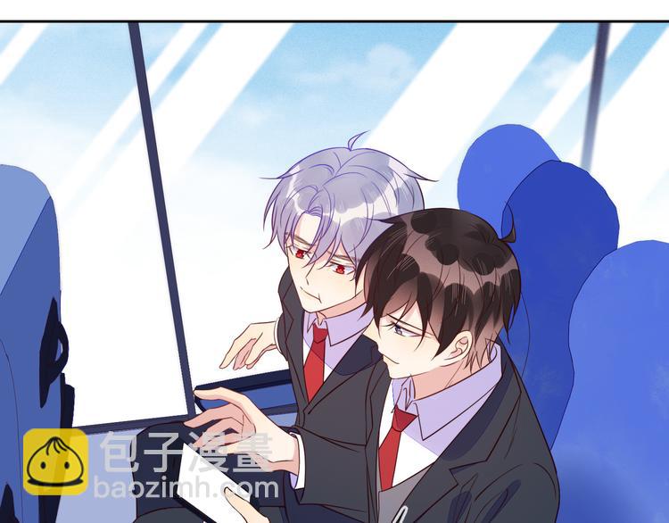 雙殺 - 第45話 分組名單新鮮出爐！(2/2) - 7