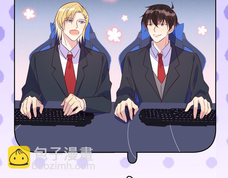 雙殺 - 第45話 分組名單新鮮出爐！(2/2) - 4