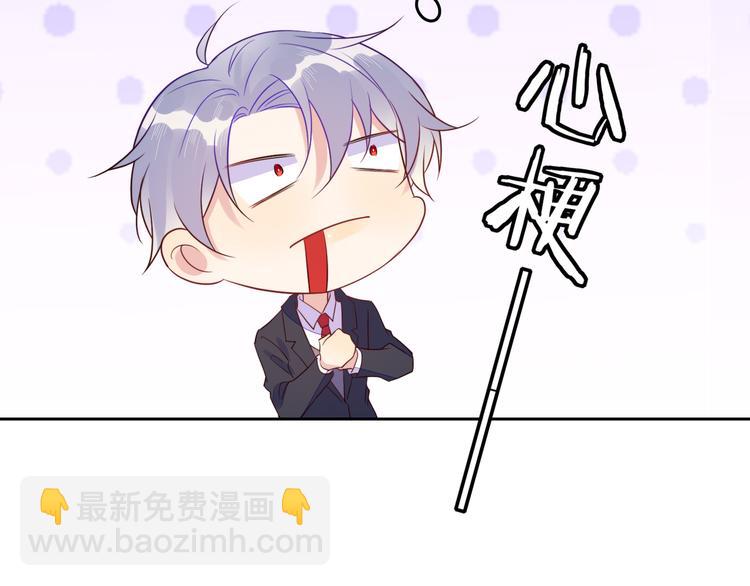 雙殺 - 第45話 分組名單新鮮出爐！(2/2) - 5