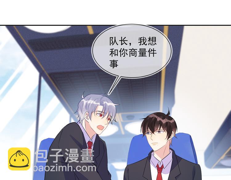 雙殺 - 第45話 分組名單新鮮出爐！(2/2) - 6