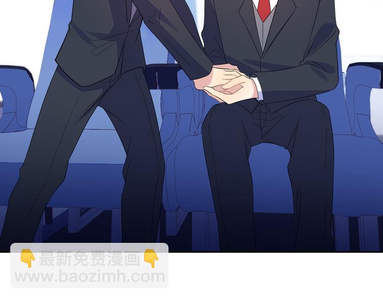 雙殺 - 第45話 分組名單新鮮出爐！(2/2) - 7