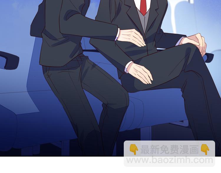 雙殺 - 第45話 分組名單新鮮出爐！(2/2) - 2