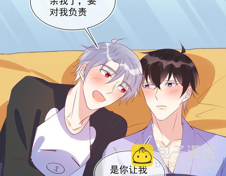 雙殺 - 第45話 分組名單新鮮出爐！(2/2) - 1