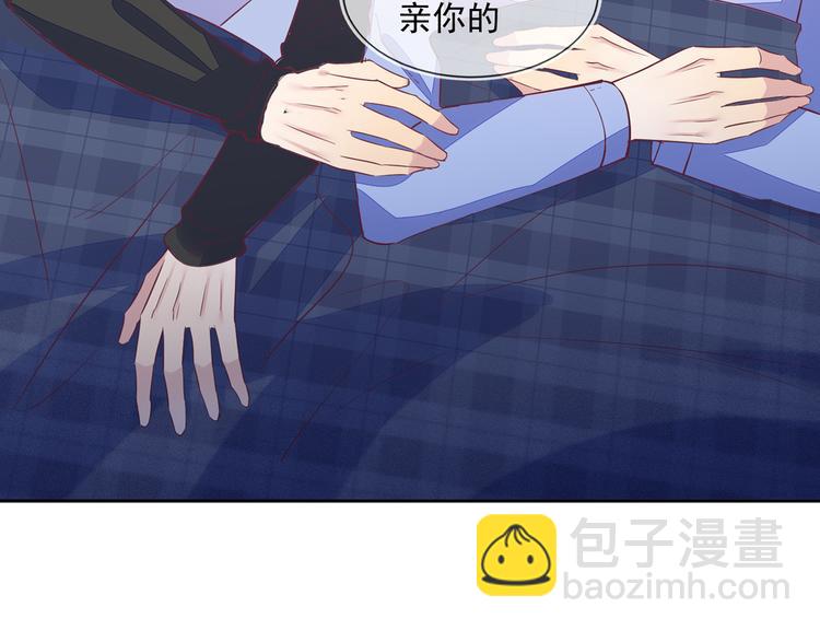 雙殺 - 第45話 分組名單新鮮出爐！(2/2) - 2