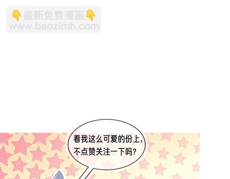 雙殺 - 第45話 分組名單新鮮出爐！(2/2) - 5