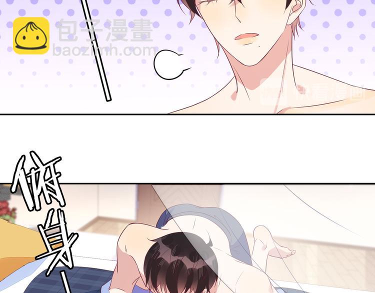 雙殺 - 第47話 你就是喜歡我(2/2) - 1