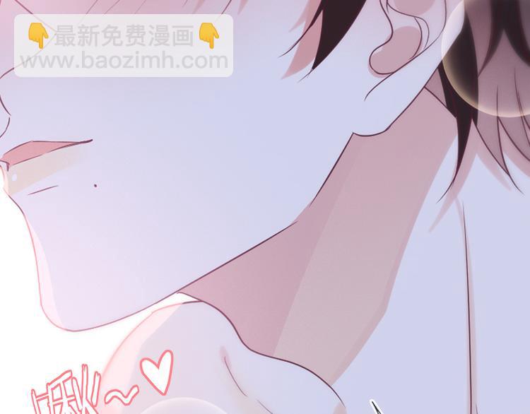 雙殺 - 第47話 你就是喜歡我(2/2) - 1