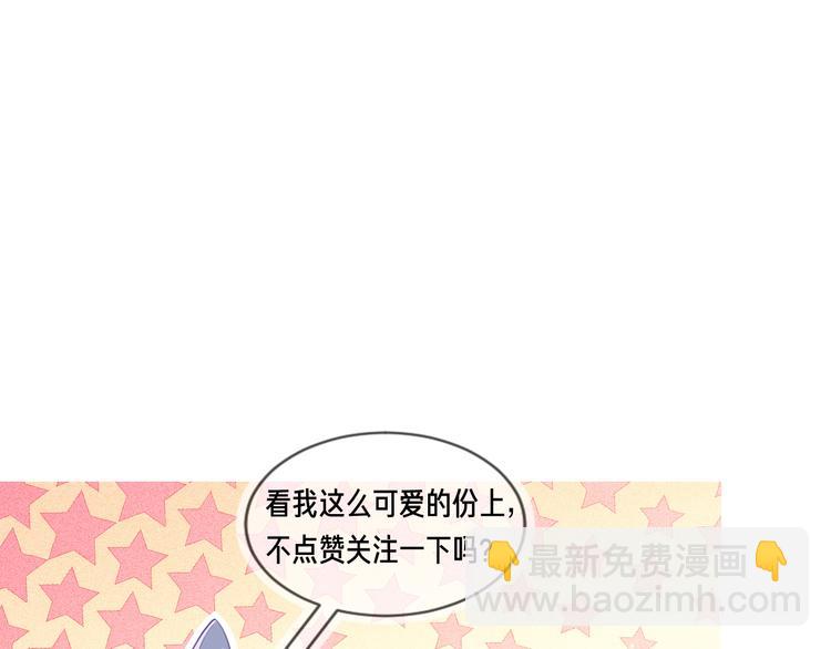 雙殺 - 第47話 你就是喜歡我(2/2) - 1