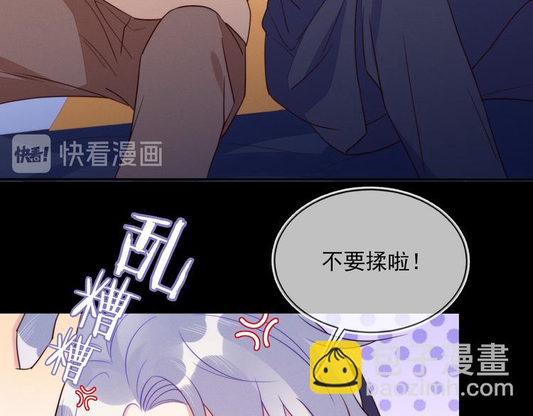 雙殺 - 第49話 緩解緊張(2/2) - 7