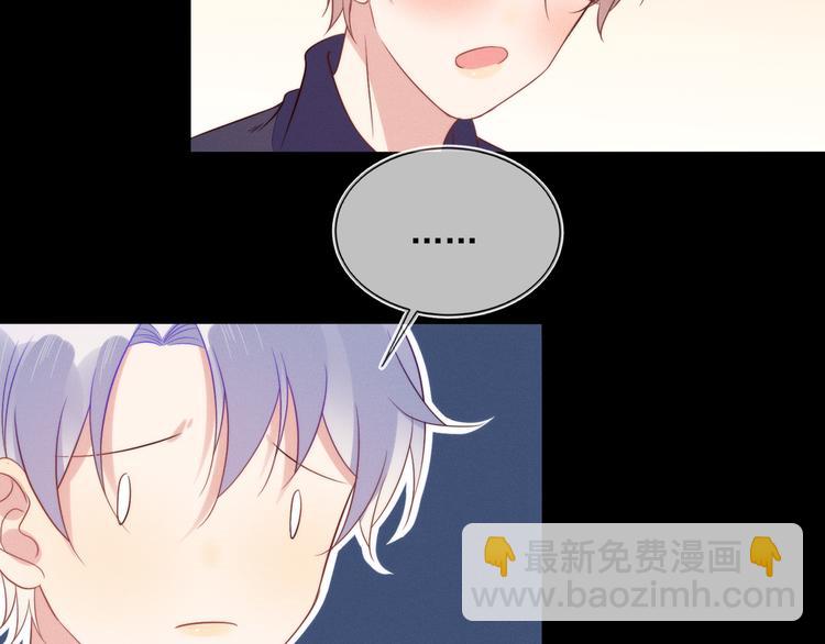 雙殺 - 第49話 緩解緊張(2/2) - 1