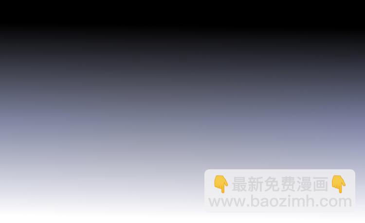 雙殺 - 第49話 緩解緊張(2/2) - 4