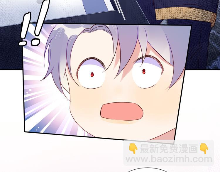 雙殺 - 第49話 緩解緊張(2/2) - 7