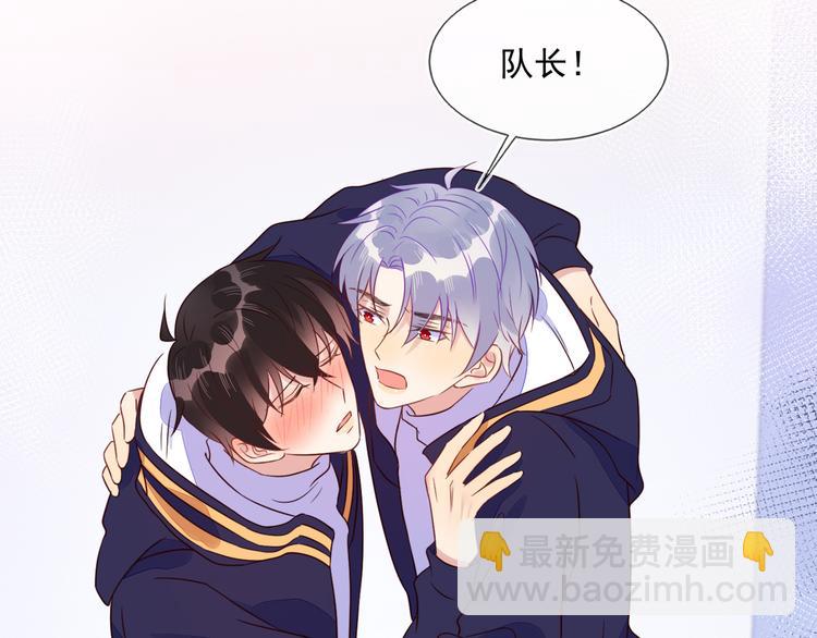 雙殺 - 第49話 緩解緊張(2/2) - 1