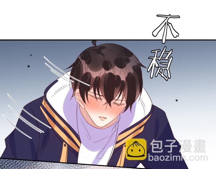 雙殺 - 第51話 大混亂，隊友內鬥！(2/3) - 6