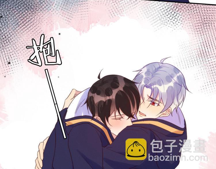 雙殺 - 第51話 大混亂，隊友內鬥！(3/3) - 1