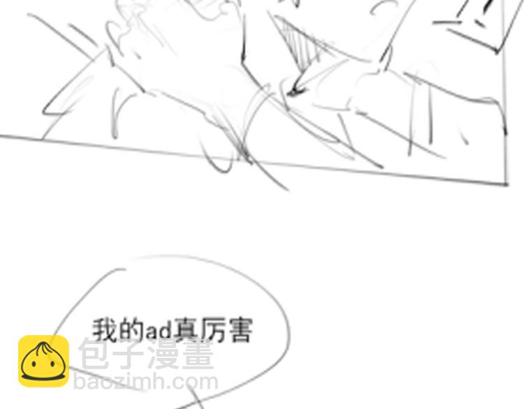 雙殺 - 第51話 大混亂，隊友內鬥！(3/3) - 2