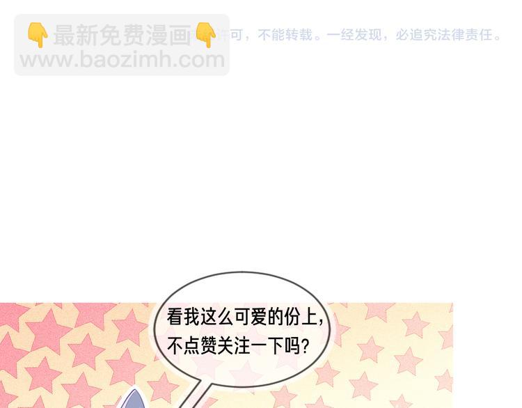 雙殺 - 第51話 大混亂，隊友內鬥！(3/3) - 4