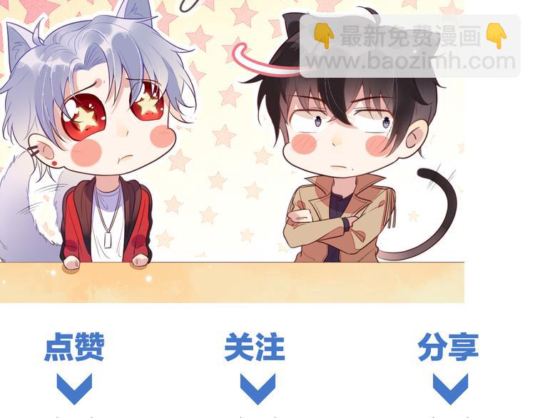 雙殺 - 第51話 大混亂，隊友內鬥！(3/3) - 1