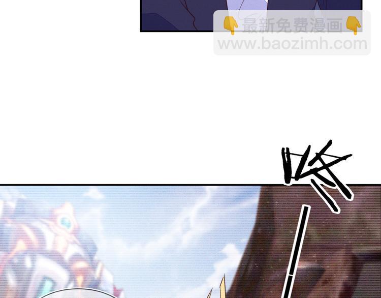 雙殺 - 第51話 大混亂，隊友內鬥！(1/3) - 3