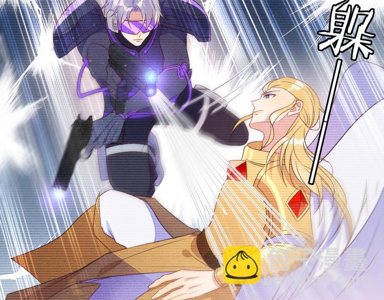 雙殺 - 第51話 大混亂，隊友內鬥！(1/3) - 4