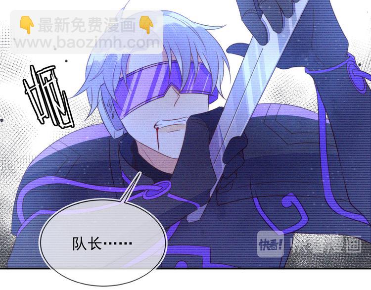 雙殺 - 第51話 大混亂，隊友內鬥！(1/3) - 7