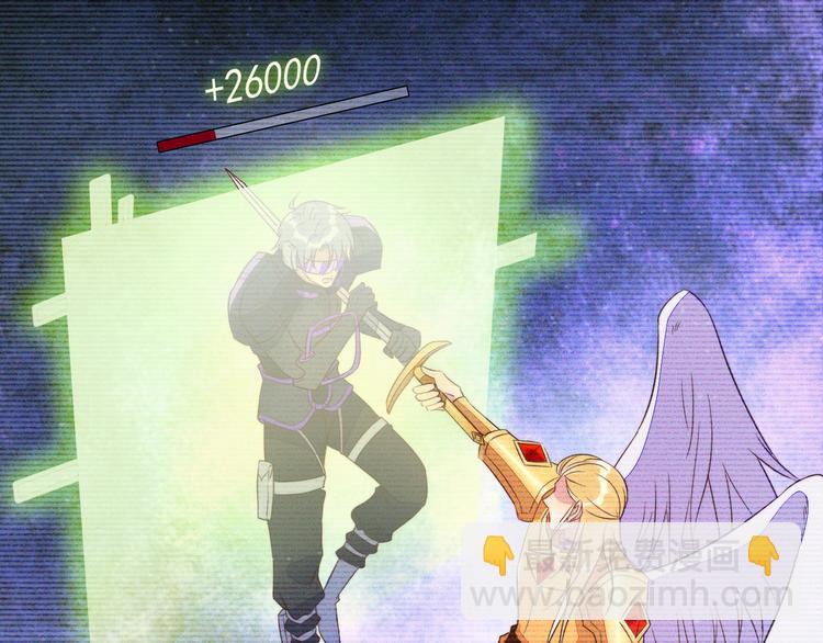 雙殺 - 第51話 大混亂，隊友內鬥！(2/3) - 5