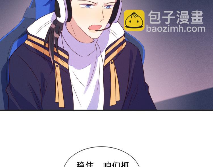 雙殺 - 第51話 大混亂，隊友內鬥！(2/3) - 1