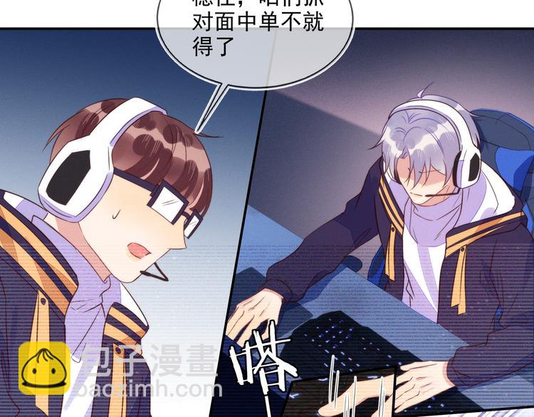 雙殺 - 第51話 大混亂，隊友內鬥！(2/3) - 2