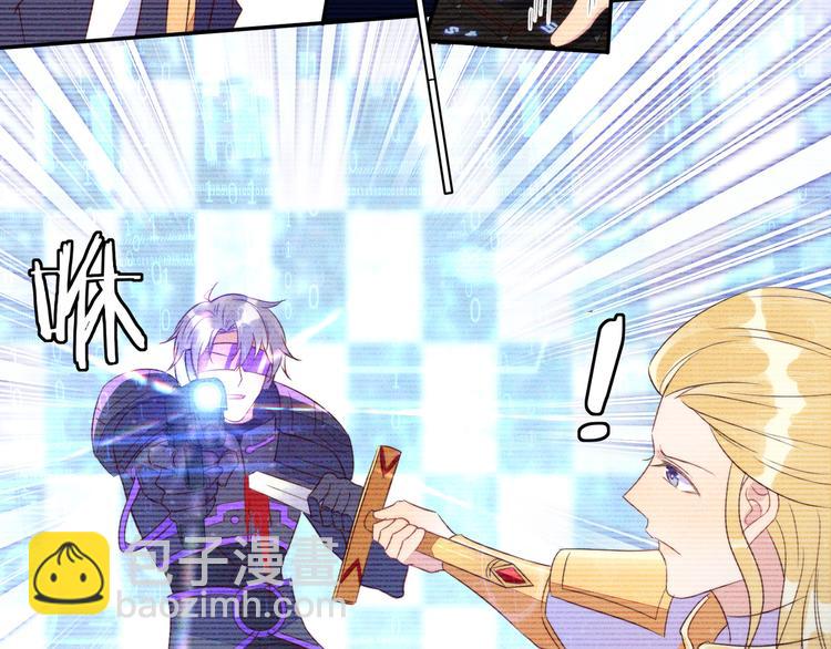 雙殺 - 第51話 大混亂，隊友內鬥！(2/3) - 3