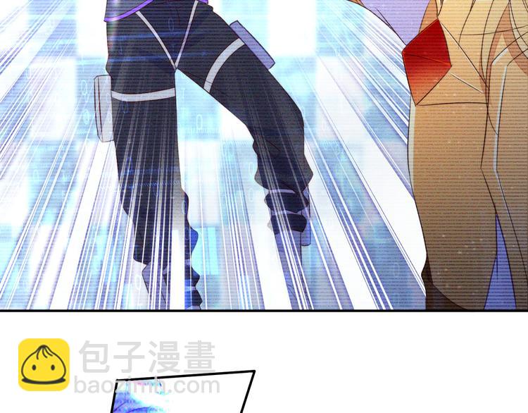 雙殺 - 第51話 大混亂，隊友內鬥！(2/3) - 4